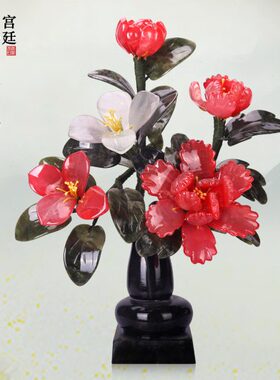 玉石雕刻玉石花工艺品玉雕盆景中式玄关博古架家庭家居装饰品摆件