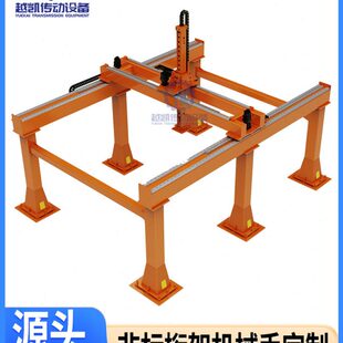 非标重负载型齿轮齿条滑台模组长行程直线导轨十字码垛桁架机械手