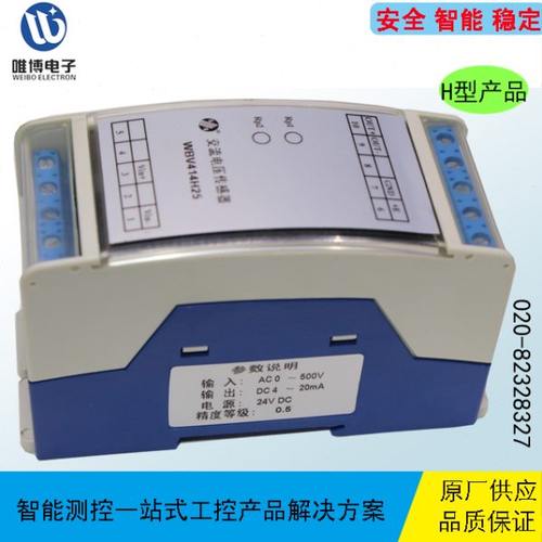 WBF152H25/WBF154H25/F152H25/F154H25 频率传感器