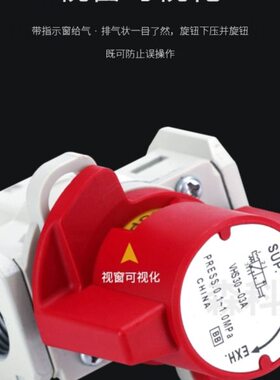 气动残压释放阀 VHS20-02A VHS30-03A VHS40-04A手动阀