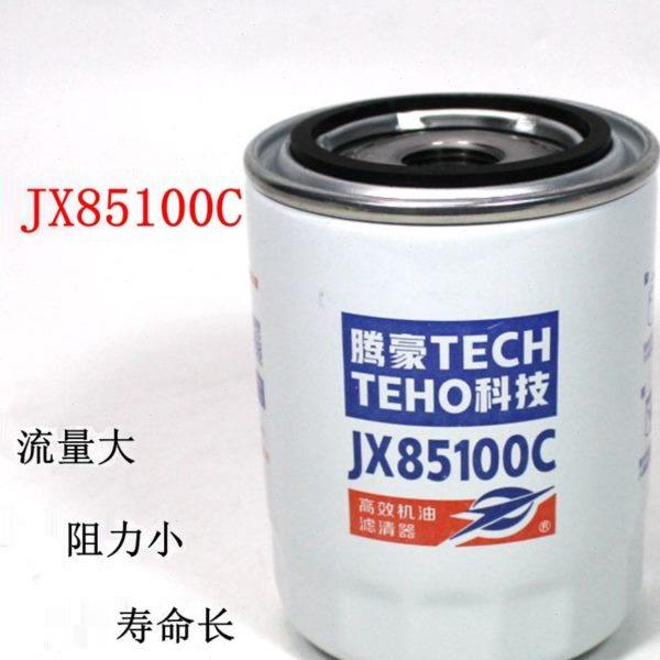 JX85100C JX85100D JX0810S机油滤清器新昌490成柴铲车货车机滤芯,汽车零部件/养护/美容/维保,三滤套装,淘宝优惠券,粉丝福利购,淘宝优惠卷