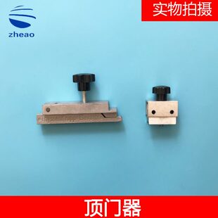 西子奥 维保工用电梯配件 斯OTIS通用型顶门器厅门阻止器阻门器