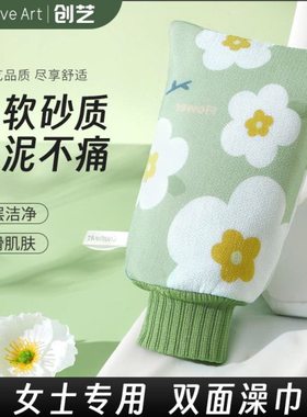 CA搓澡巾女士专用强力搓澡神器无痛搓泥2024新款家用洗澡巾擦后背