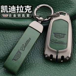 srx 适用凯迪拉克xt5钥匙套ct5 xt6扣ct4 xts车ct6 atsl壳包 xt4