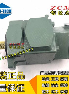 油泵PVL13-6/8/10/12-85/94/116-F/L-1R/1L/2R/2L-LU/LD/LR/LL-10