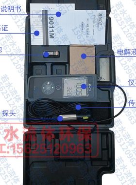 9011M任氏JENCO便携式溶解氧仪手提DO分析检测仪9010M溶氧测试仪