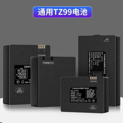 指纹锁专用电池智能锁门锁电子锁ZNS-09B1充电聚合物锂离子电池组