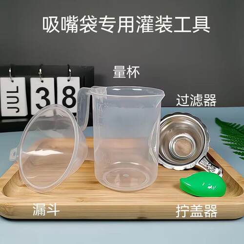 吸嘴袋食品级专用灌装工