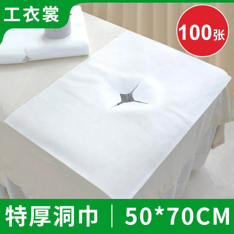美容床趴巾特厚一次性枕