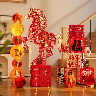 2026新年装饰品马年KT板年会活动橱窗春节过年味氛围场景布置摆件