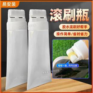 小滚刷头200ML胶水瓶油漆乳胶漆墙漆刷滚筒刷胶滚胶小能手小滚刷