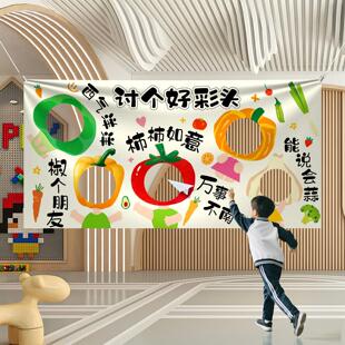 幼儿园开学仪式感装饰讨个彩头挂布小学教室活动游戏道具场景布置