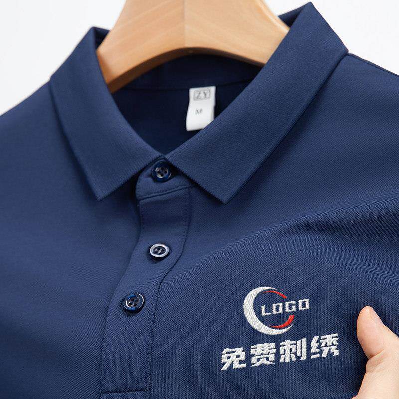 高端冰丝珠地棉polo衫定制工作服翻领t恤刺绣印logo公司企业工装