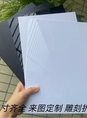 黑色防静电abs阻燃pc薄板0.2 0.3 0.4 0.5 0.6 0.8 1 1.2 1.5 2mm