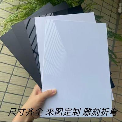 黑色防静电abs阻燃pc薄板