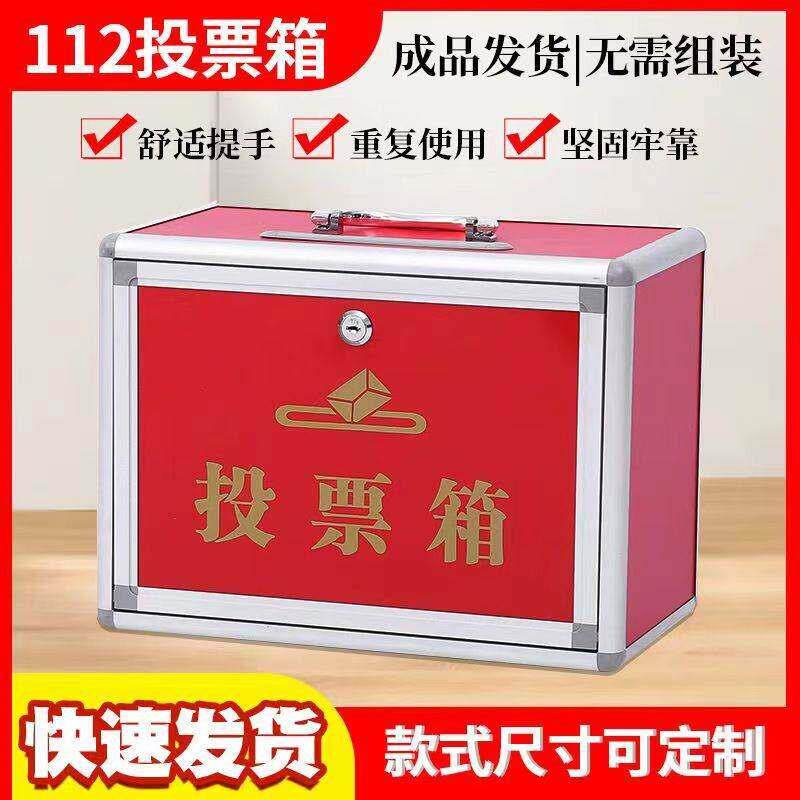 中号会议箱铝合金透明意