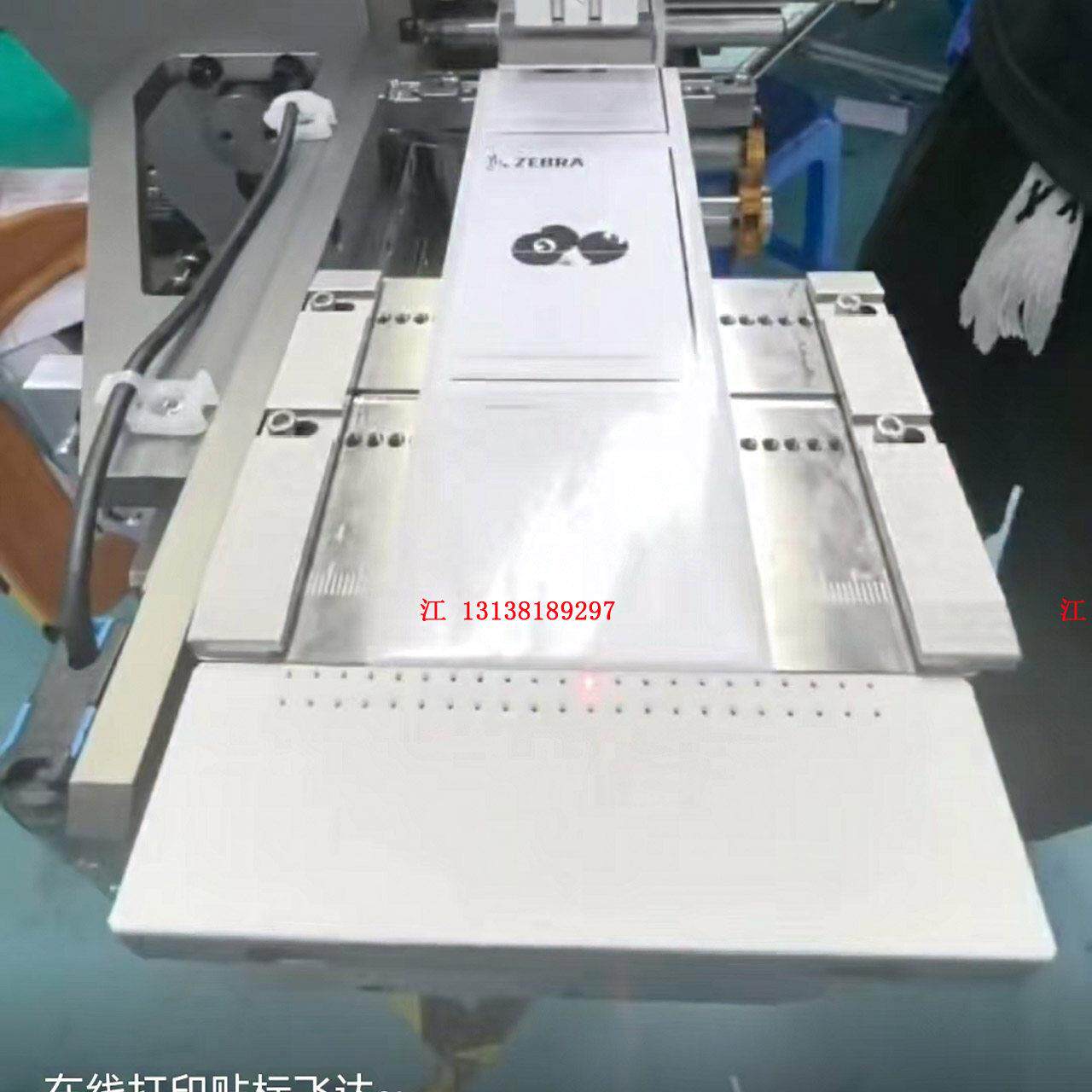 【定制】标签机非标设备