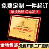 金箔奖牌客制化高端荣誉奖牌制作 水晶授权书牌定制服务