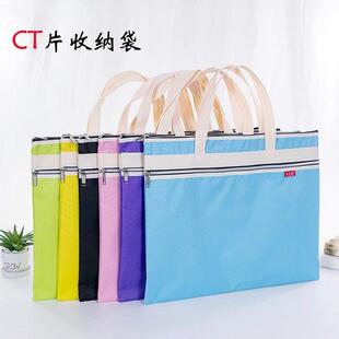 CT片收纳袋医院影像资料袋手提包袋子核磁共振胶片x光片子收纳包