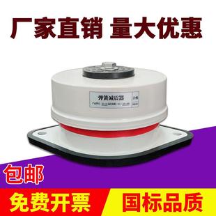 阻尼弹簧减震器通风机空调水泵空气能机床机械设备座式落地减振器