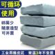 工业测量橡皮泥可循环使用三座标清洗固定可塑胶泥工件辅助用不干