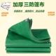 防雨布PVC篷布防晒加厚涂塑布三防布防火布阻燃布防水油布耐高温