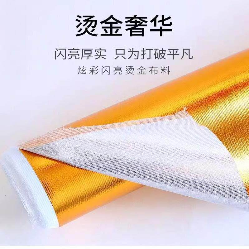 树木装饰金布裹树干烫金布金箔纸绿化缠树花盆栏杆婚庆包树金色布