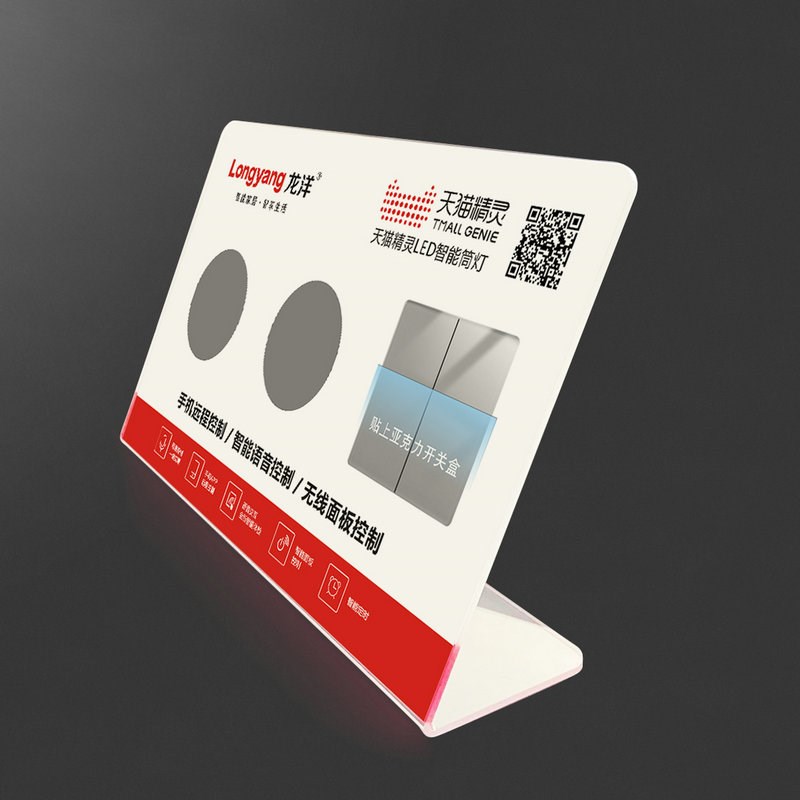 亚克力折弯桌牌加厚亚克力台面宣传广告牌桌面电工展示板折弯台卡