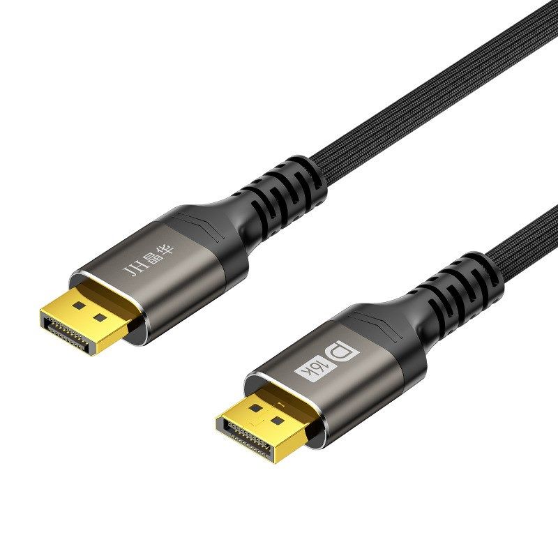 DP线2.1版16K DisplayPort 线尼龙编织铝合金外壳(4K240Hz8K120hz
