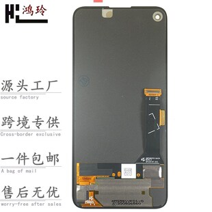 适用于谷歌 Google pixel2 3 4Axl 5G 5 6A 7pro手机显示屏幕总成