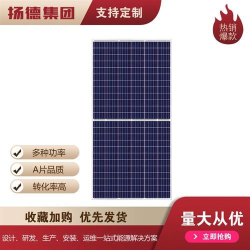 660W太阳能发电板超高功率单玻组件太阳能光伏发电板单晶组件