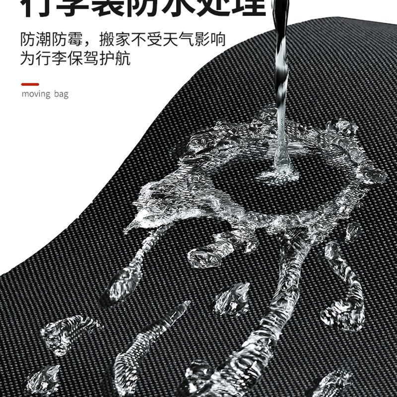 加厚搬家行李蛇皮编织帆布超大容量袋子牛津布收纳麻袋口袋打包袋