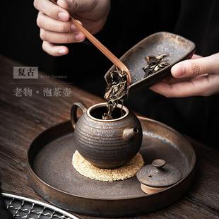 做旧陶壶鎏金单壶家用泡茶器带过滤单壶 复古粗陶茶壶创意中式