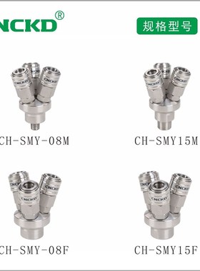 304不锈钢快速接头 C式自锁快速接头气动自锁接头圆三通MSY-15M