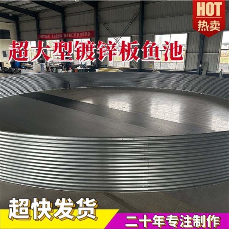镀锌板鱼池加厚圆形水池大型高密度养鱼池帆布养殖鱼池组装蓄水池