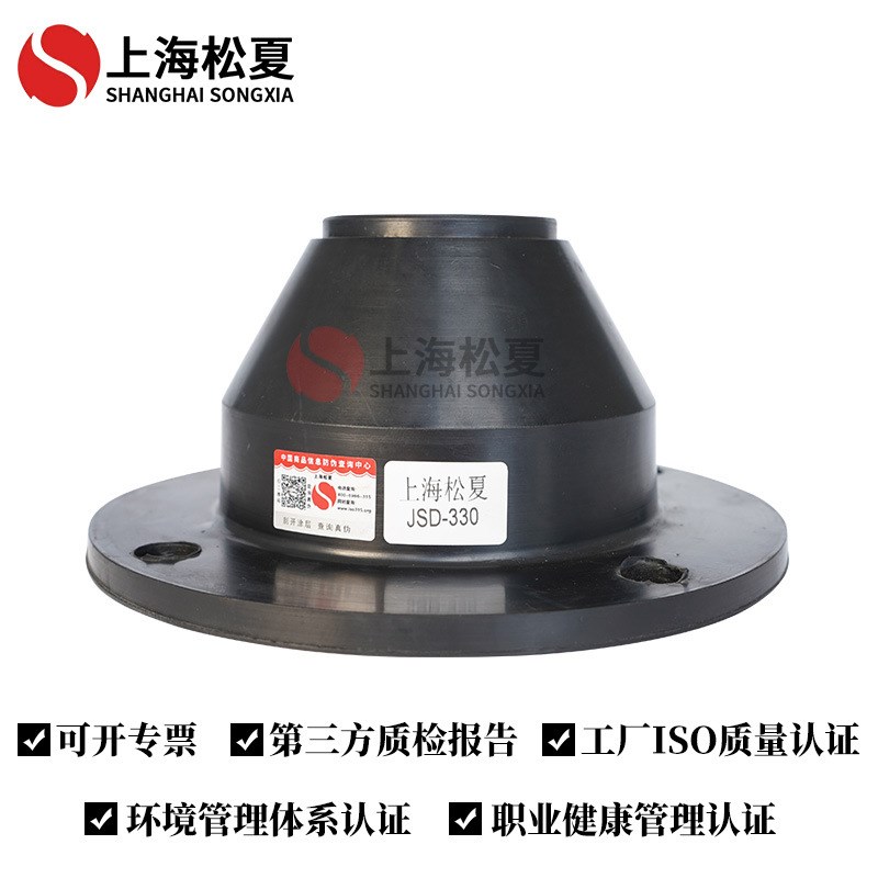 【松夏】JSD-530水泵橡胶垫 空调机组橡胶隔振减震器机床减震垫