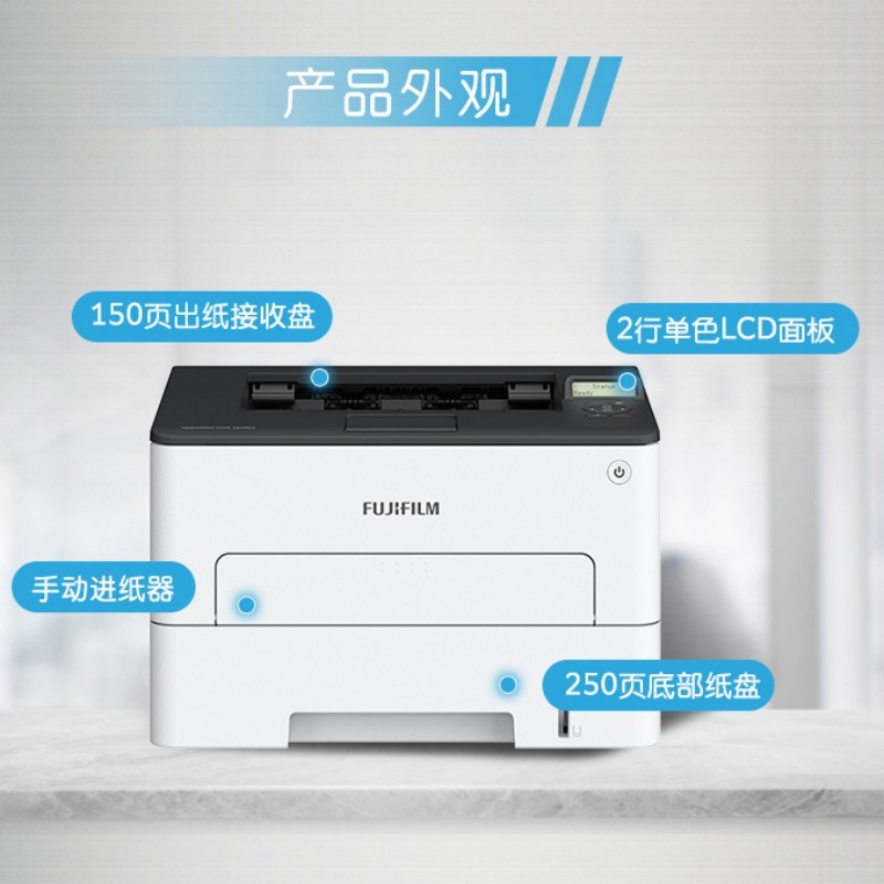 施乐APP3410SD黑白激光多功能一体机A4打印机自动双面证件复印机