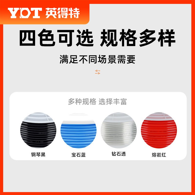 PU气管空压机气管气泵管耐压10KG透明8*5mm气管6mm气动软管12毫米