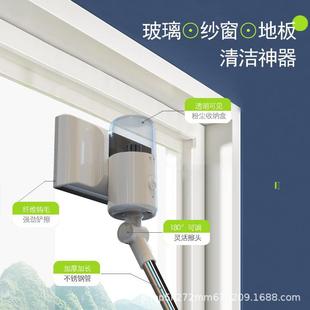 擦窗机器人无线擦玻璃家用电动吸尘铲伸缩擦纱窗天花板高空清洁器