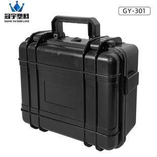 手提箱 厂家直销塑料手提密封箱 塑料工具盒 塑料包装 箱