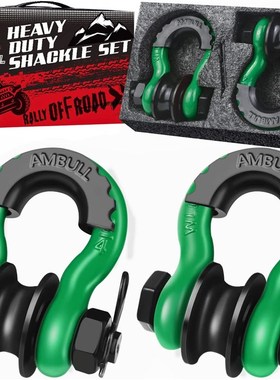 即墨厂家供应 4.75T越野车拖车钩 带滑轮U型卸扣 量大优惠多