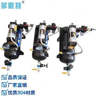 加压泵 厂家直销 模具增压泵 菲恩特 气体增压泵 ZTM02