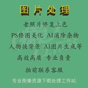图像音频处理AI短视频生成SD整合包本地部署声音克隆数字人定制