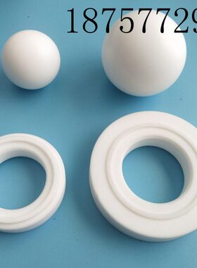 QBY3-25/32/40/50/65/80/100/125气动隔膜泵配件四氟球球座阀球垫