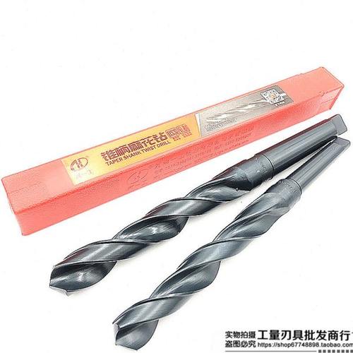 河南一工锥柄麻花钻头 5 6 7 8 9 10 12 15 16-33【W65】双新