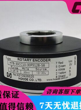HTB-30CC10-30F1024B-S5 S8 S10电梯电机光电编码器600B  512B