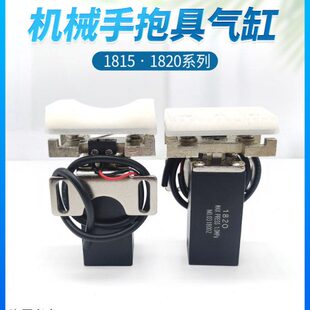 3050弧形带检测开关夹片 1815PT 机械手抱具气缸小型夹具1820