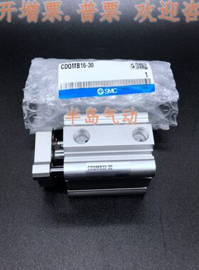 5 20 气缸 10MA25 10 30-35 40 QC75全新QMA45 50015   50CD/