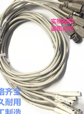 SC气缸磁性开关感应线D-M9BSAPC  D-M9NSAPC  D-M9PSAPC带航空插