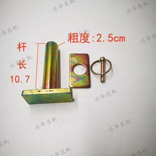 迪尔拖拉机配件6J1604 1804提升杆立支柱下销粗度25 提升杆销